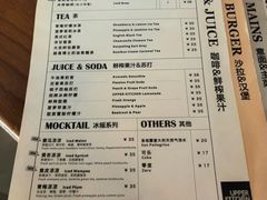 -UPPER KITCHEN(延安路店)