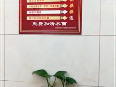 -万县面馆(高笋塘店)