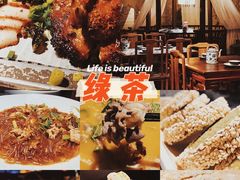 -绿茶餐厅(领展购物广场·中关村店)