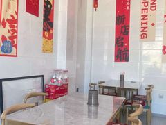 -大周炸串店