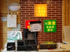 -果果家(兰州甘南路二店)