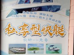-长圻码头