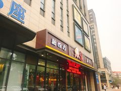 -苏宁天御商业广场