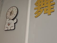 -舞蓓舞蹈(永定路校区)