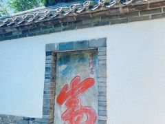 -蓬莱阁景区