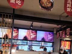-叁宝烤肉• 西安烧烤(高科新花园店)