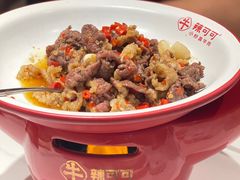 -辣可可·现炒黄牛肉(皇庭广场店)