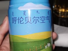呼伦贝尔的空气-很久以前羊肉串(清河店)