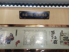 -孙家面馆(韩桥花苑店)