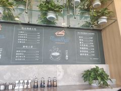 -何必是家面馆 HB noodles&coffee