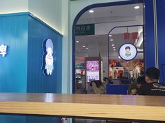 大堂-自然椰·海南清补凉(海月广场店)
