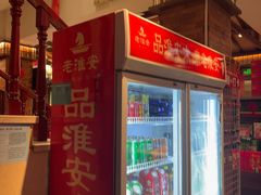 -老淮安·淮安菜(淮阴区店)