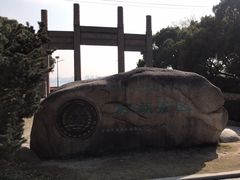 -石湖景区