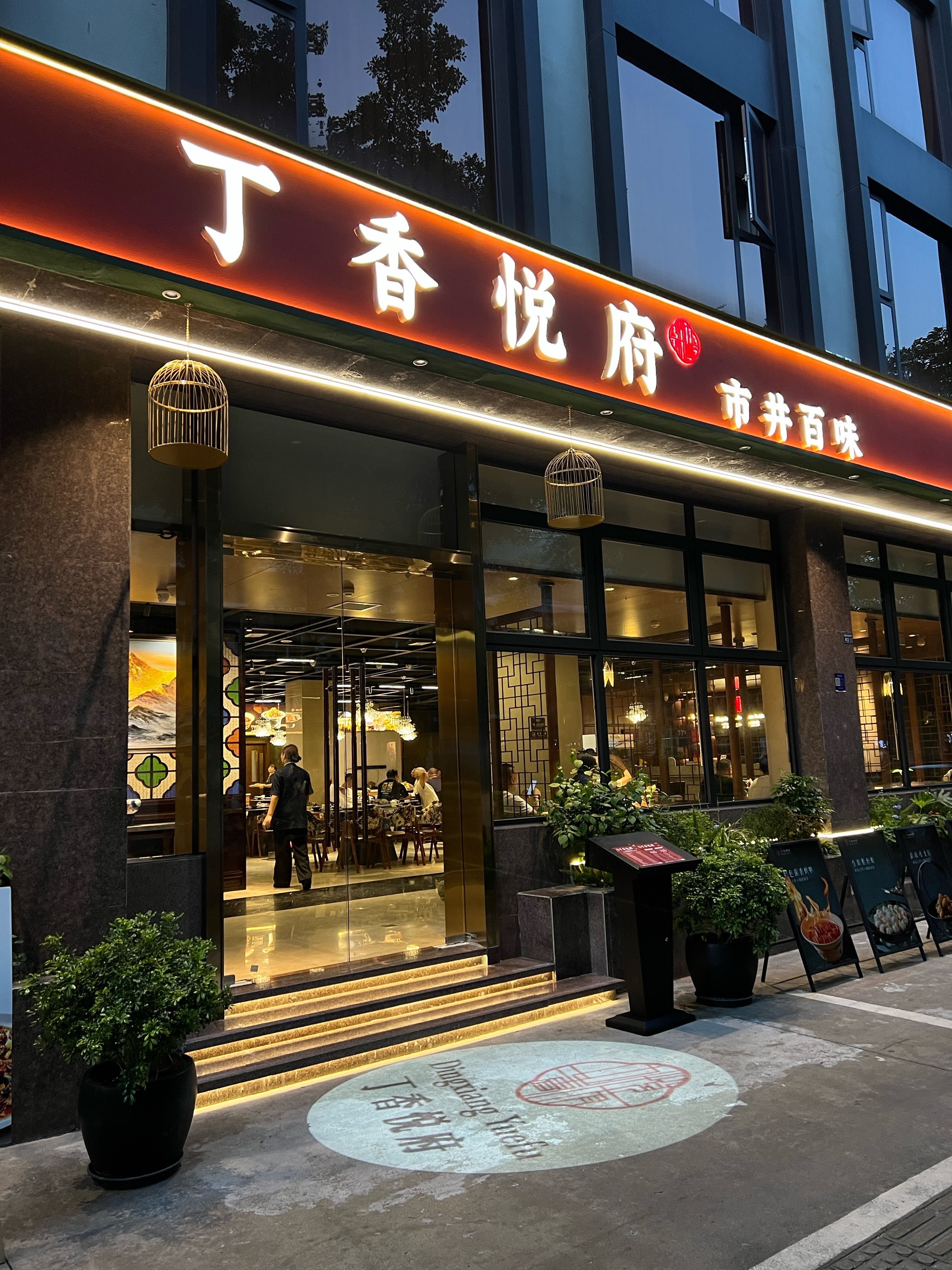 试过才敢说‼️这地方比网红店靠谱100倍