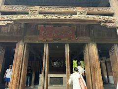 -昭明书院