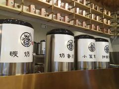 -眷茶(大卫城10楼店)