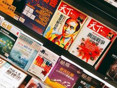 -诚品(信义店)