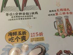 -木屋烧烤(西南角店)