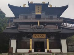 -达蓬山旅游度假区