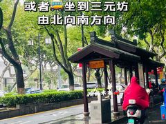 -苏州碑刻博物馆