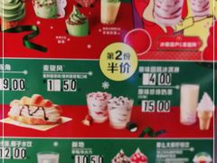 -麦当劳(龙湖北京大兴天街店)