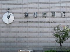-潮州博物馆