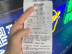 -茶救星球·蔬果茶(福田水围店)