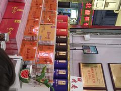 -厦门老字号·旷野茶叶(茶厂直营中山路店)
