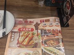 -锡和无锡菜(景丽苑店)