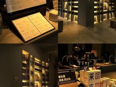 -来回·咖啡(钟村咖啡豆店)