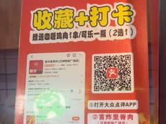 -首炸里脊肉•炸鸡(汉神购物广场店)