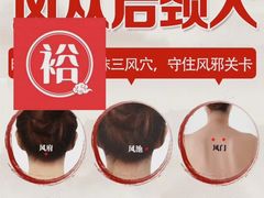 -裕和堂中医推拿艾灸(太古汇臻品店)