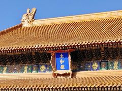 -故宫博物院(故宫)