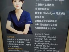 -TSK齿科德申会口腔门诊·联洋诊所
