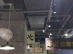 大堂-楠火锅(葫芦岛飞天广场店)