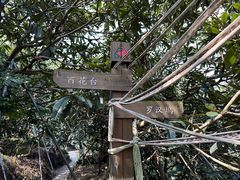 -西山风景区