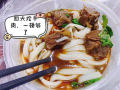 精品牛肉粉-饶妈长寿米粉(东和春天店)