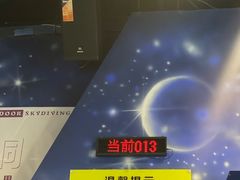 -飞行家太空体验馆(祥云小镇店)