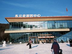 -东北亚滑雪场