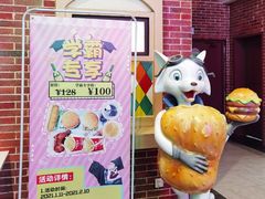 -郑州银基冰雪世界