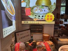 -绍兴老味道·非遗门店(银泰城店)
