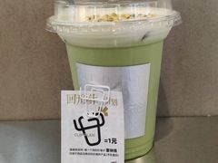 -茶月山·潮汕工夫茶饮(乐峰广场店)