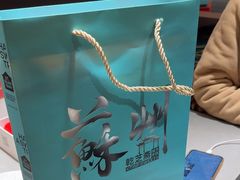 -乾芝斋·苏式糕点·碧螺春茶酥(平江路店)