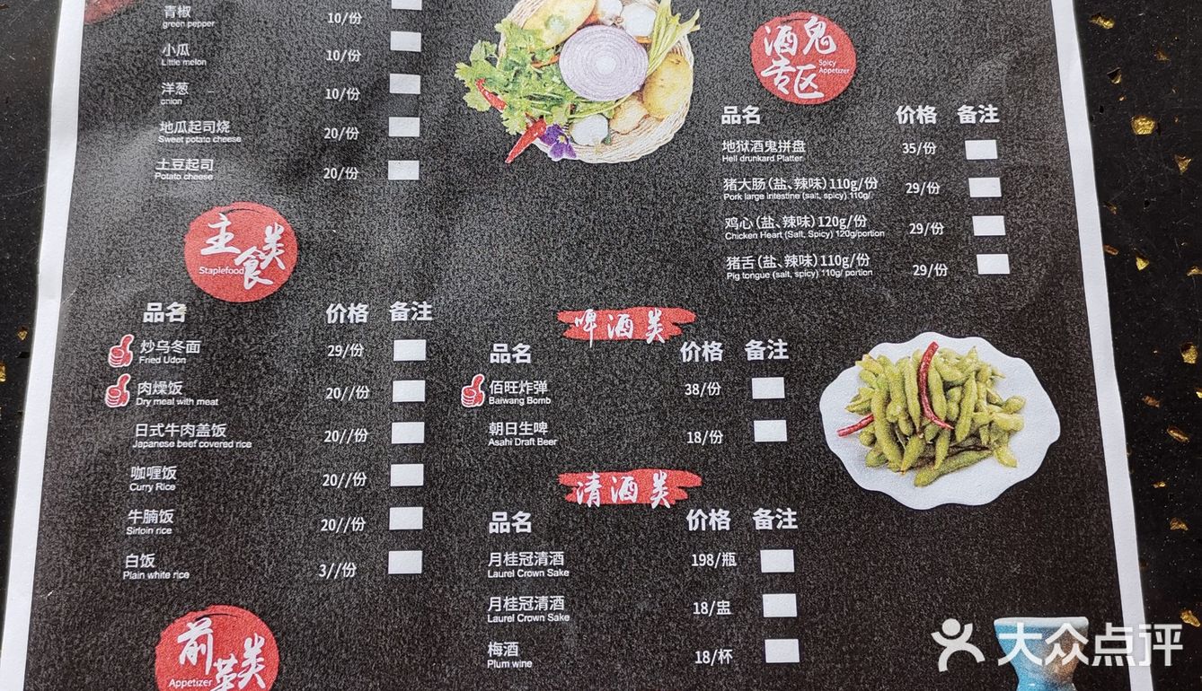 大门口便是店铺的门头，很好找