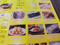 -民信老铺(人民路店)