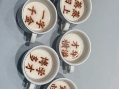 -春满园·邯郸菜发祥地(滏东店)