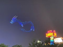 -第35届青岛国际啤酒节