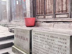 -福宝古镇