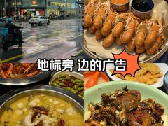 -靓虾二哥长沙地标小龙虾(五一广场店)