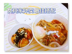 -食其家·牛丼咖喱(广元西路店)